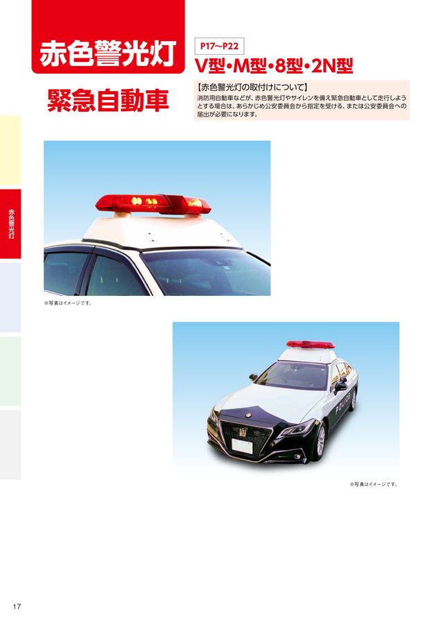 甲NM957 クリーニング済 送料無料 即購入可能 スピード発送 冷蔵庫