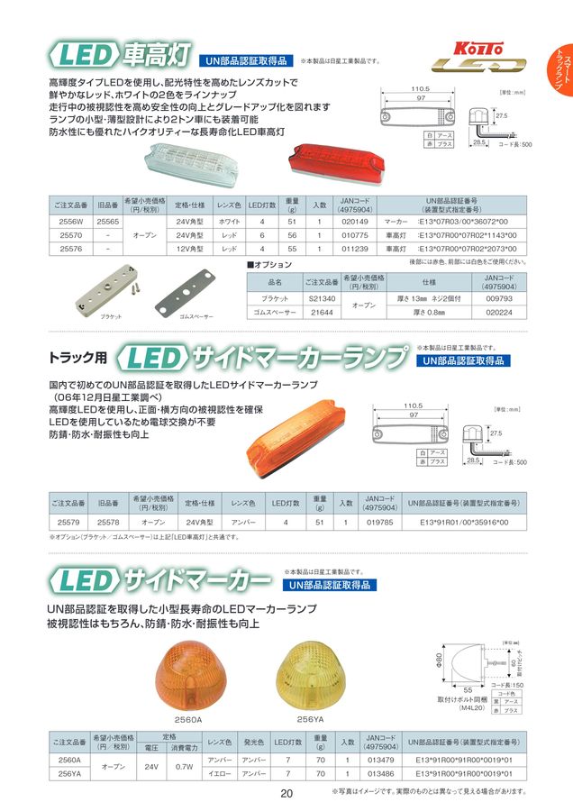 専用ページ7/1まで 雷ガード付サイドタップ3AC+1USB2.4Aブラック｜YAZAWA CORPORATION