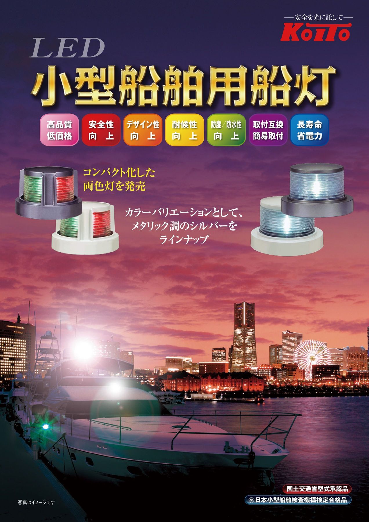 ● 小糸工業 紅燈（油用） 船舶灯 ランタン マリンランプ ●昭和51年製造 ○ 小糸工業 紅燈（油用） 船舶灯 ランタン マリンランプ ○昭和