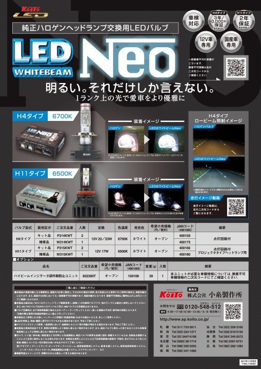 37PKDS 【リサイクルサービス八光】一人暮らし用 4.5㎏洗濯機・2