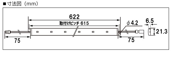 LEDラインライト締結タイプ発売のお知らせ｜株式会社小糸製作所